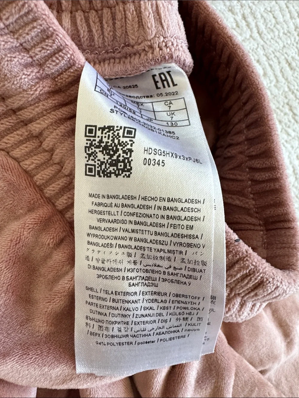 Guess plush velour